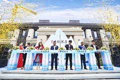 小卷了卷采集到剪彩仪式