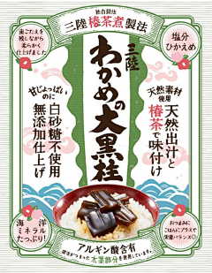 今天看多少了采集到food design