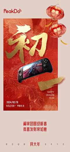 Sweet0采集到杨柳的原创画板