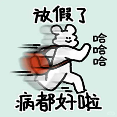 李二狗狗采集到漫画