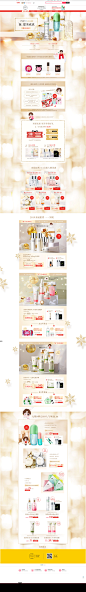 首页-法兰琳卡旗舰店-天猫Tmall.com