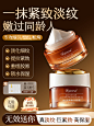 燕麦葡聚糖抗皱面霜-副主图1