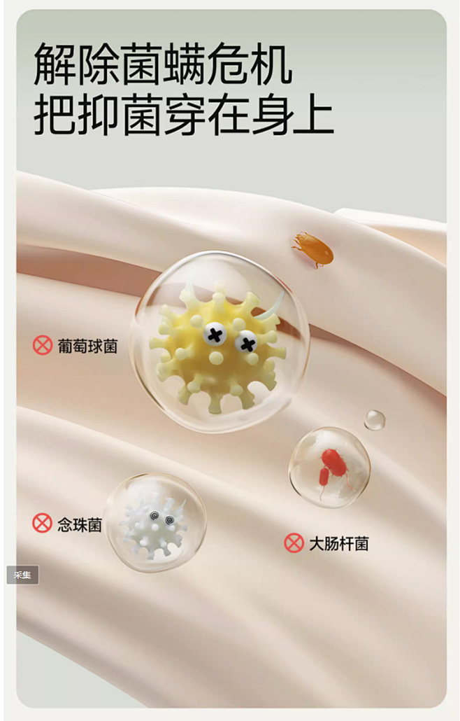 海肌兰儿童衣物专用洗衣液小苏打洗涤剂宝宝...