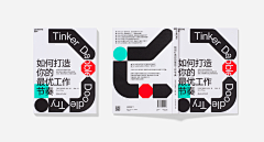 BL-Jenny采集到书本封面设计