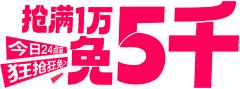 鱼丸不好吃采集到字体
