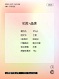 昵称起得好 销量少不了 | 昵称命名公式 - 小红书