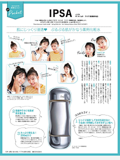 泡芙阿采集到日式杂志