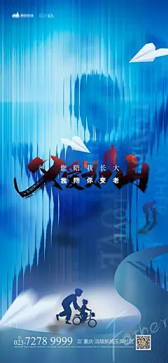 【佳图网】 海报 医美 瘦身卡 美女 比基尼