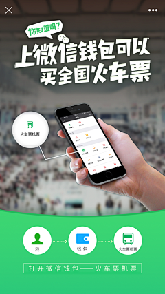 清小许采集到APP-分享