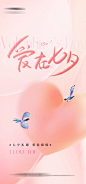 七夕