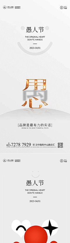 喜喜拾采集到51.54.10.1