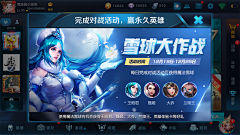 F红苹果F采集到界面