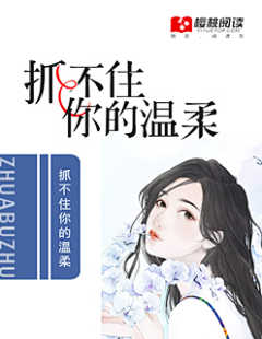 单莎恩采集到妖仁封面