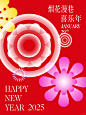 商业案例 I 新年视觉1 - 小红书