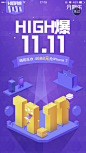 11。11