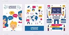 传单,绘画插图,知识,矢量,非西方字母,全球通讯,讨论,教育,说话