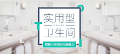 hplkzzs采集到装修