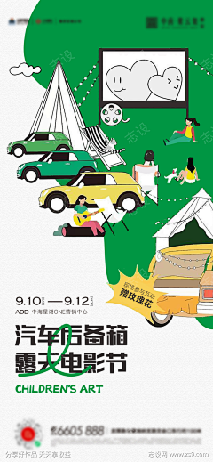 qusia采集到复古