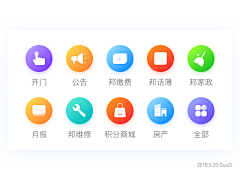 VOcean采集到Icon