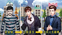 芒果太阳采集到模拟经营广点通