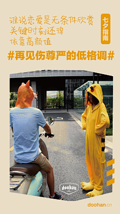 xd5ayoh9采集到参考