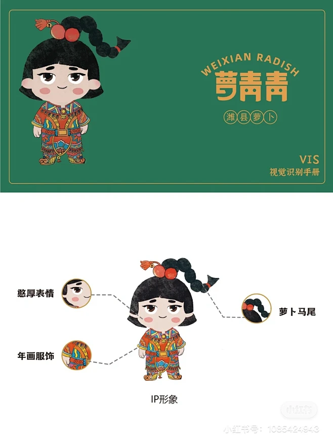 2022-03-01 102457-花瓣网