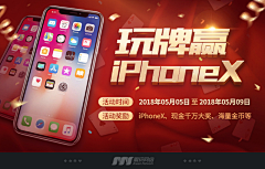 刺龙c采集到banner