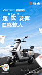 高考海报