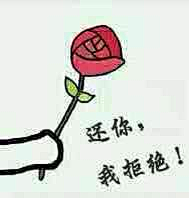 我是骷髅采集到【表情】逗逼