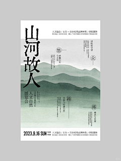 房东的猫1128采集到绿色