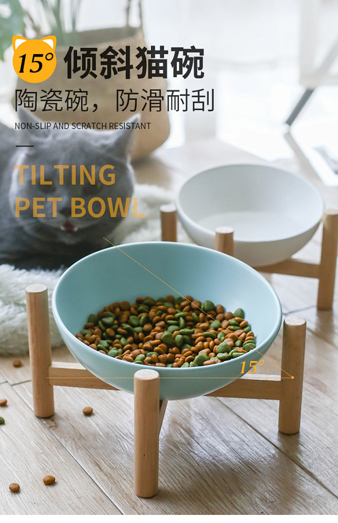 猫碗陶瓷保护颈椎狗碗宠物碗实木防打翻斜口...
