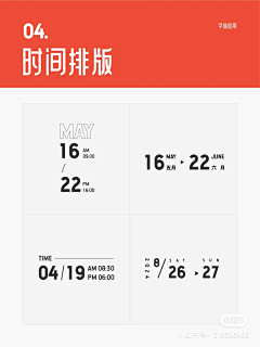 哎一悠采集到icon