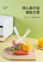 【美丽雅保鲜袋】美丽雅 一次性保鲜袋食品级背心100只大号40cm*30cm塑料袋加厚 蔬菜冷藏【行情 报价 价格 评测】-京东