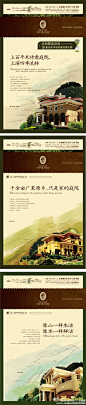 语境顾问作品“翔宇阳光御墅”系列三《水彩篇》，用水彩画与独栋效果图融合，传递风景宛如艺术画的优美意境，流光溢彩、美轮美奂。