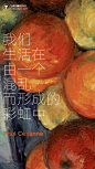 保罗·塞尚