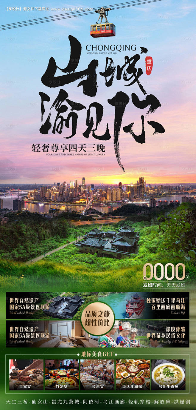 编号：11160025456963417...