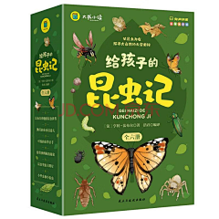 快秃宅喵采集到学科