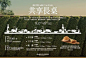 Mon的相册-誠 品 書 店