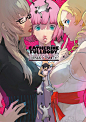 女神异闻录 [会员][画集][副島成記]Catherine Full Body Official Visual & Scenario Collection ♀VENUS☆TRINITY♂[210P]