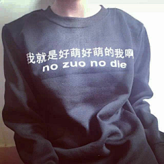 故殒i采集到若是如此