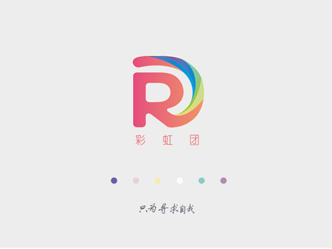彩虹logo的 搜索结果_360图片
