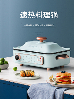 看淡别离采集到海报