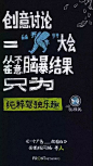 地产招聘创意