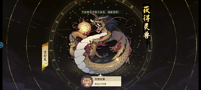 斗诡