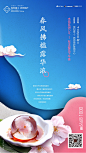 保利建工 西郊锦庐 地产微信