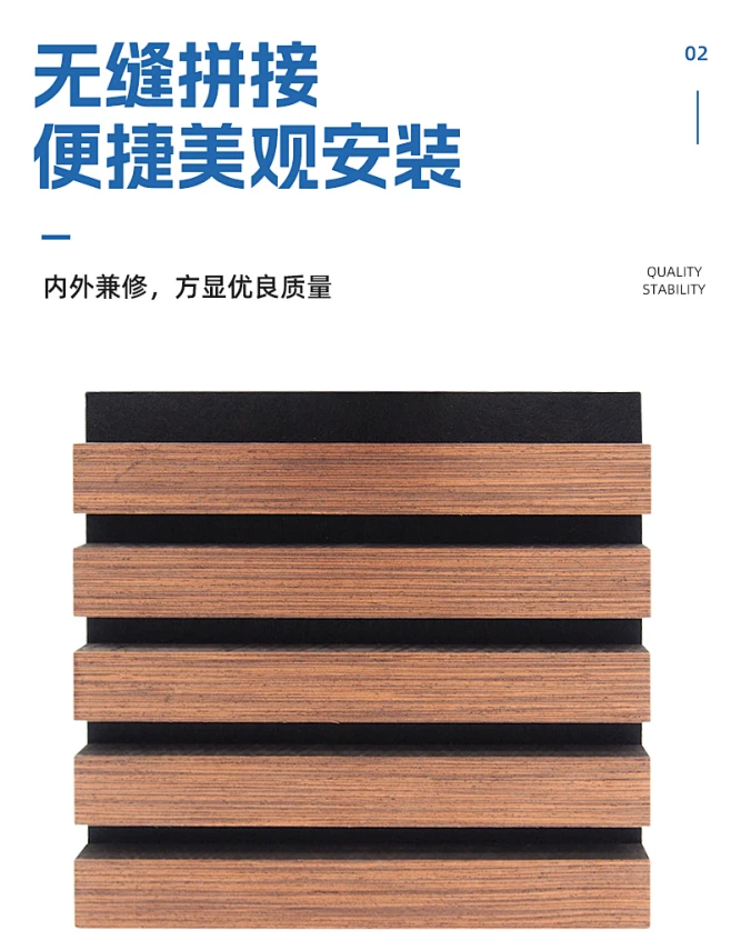 木条吸音格栅板长城板聚酯纤维阻燃家庭影院墙板电视背景墙木饰面-淘宝网-花瓣网