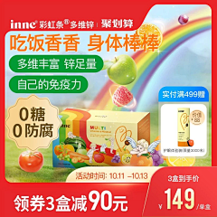 哈哈哈鹅鹅采集到电商—主图参考