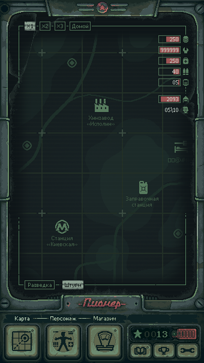 Bunker interface : S...