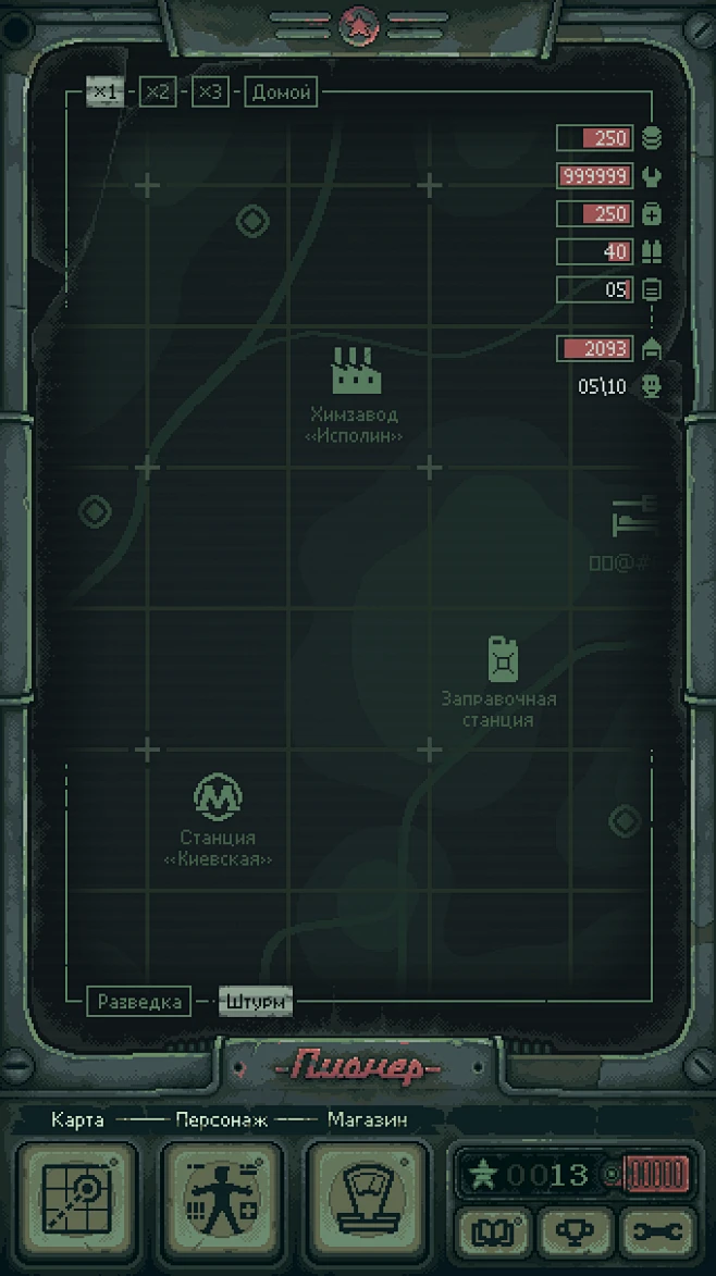 Bunker interface : Some menu items. For the post-apocalyptic game图片_废土风 ...
