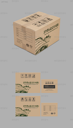 卤味鹅鹅采集到包装纸盒